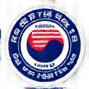 보건복지부 인증